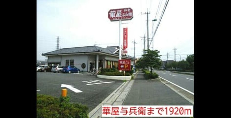 Naikan17 20150713000000 945x630