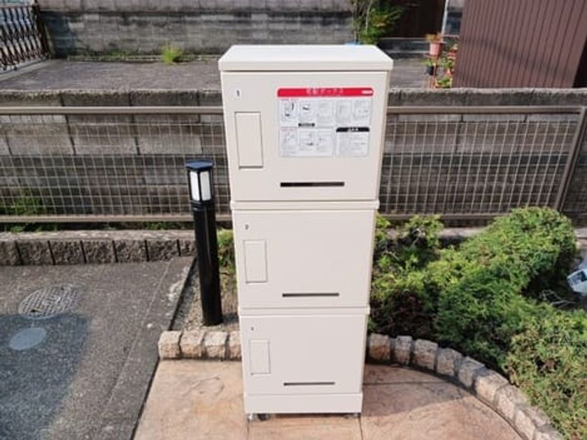 Naikan10 20260907000000 945x630