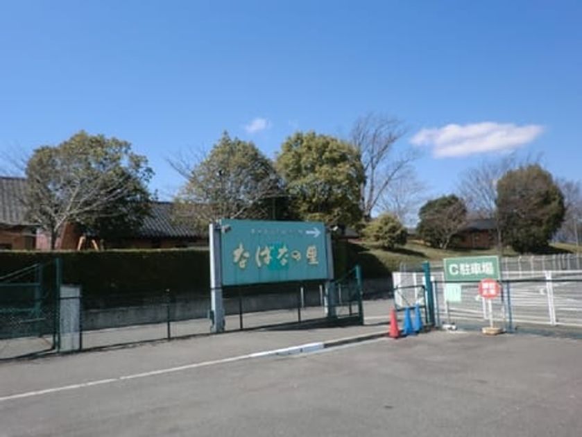 Naikan18 20200526000000 945x630