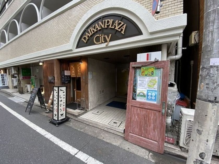 Naikan19 20250630033352 945x630