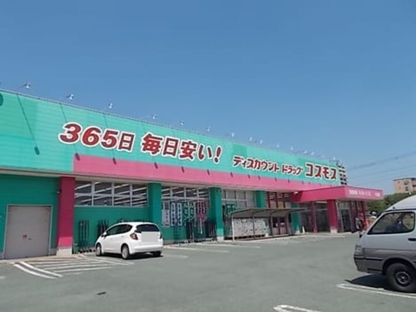 Naikan18 20220331000000 945x630