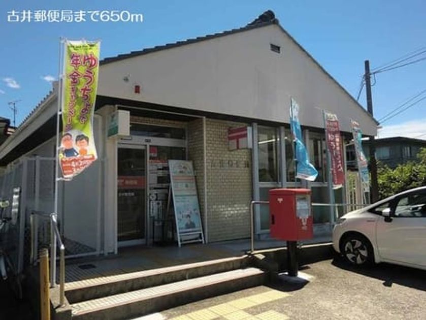 Naikan16 20190301000000 945x630