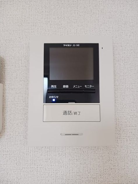 Naikan10 20251015000000 945x630