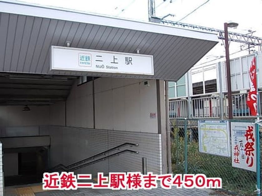 Naikan18 20150430000000 945x630