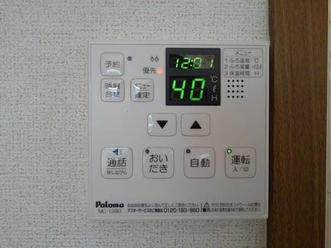 Naikan8 20201029000000