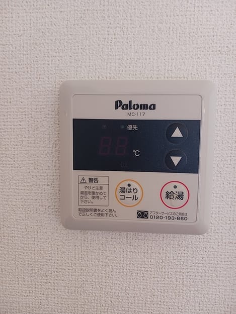 Naikan11 20261029000000