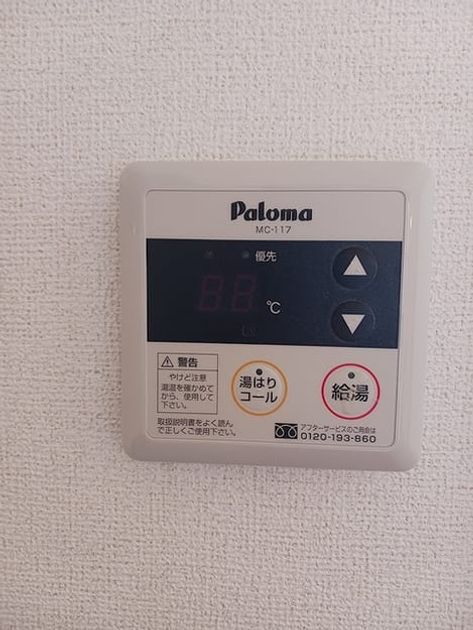 Naikan11 20261029000000 945x630