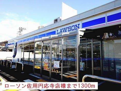 Naikan5 20181115000000