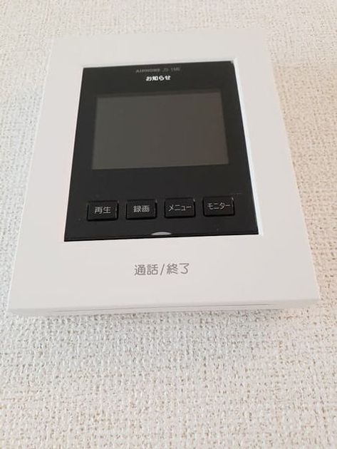 Naikan8 20230404000000 945x630