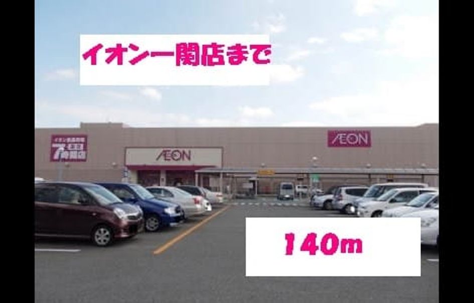 Naikan13 20190820000000 945x630
