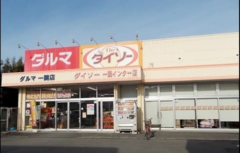 Naikan18 20200910000000 945x630