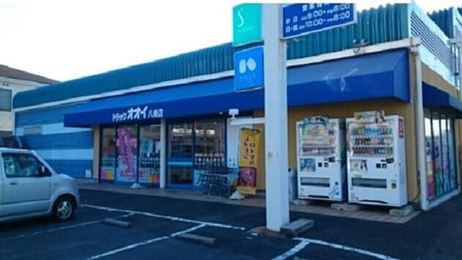 Naikan13 20220112000000 945x630