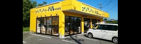 Naikan18 20220112000000