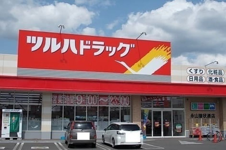 Naikan18 20200218000000 945x630