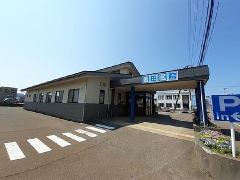 Naikan16 20241024000000 945x630