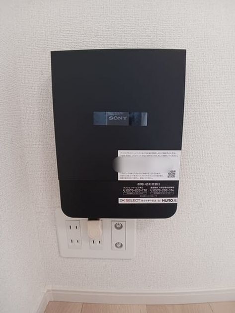Naikan9 20250722000000 945x630