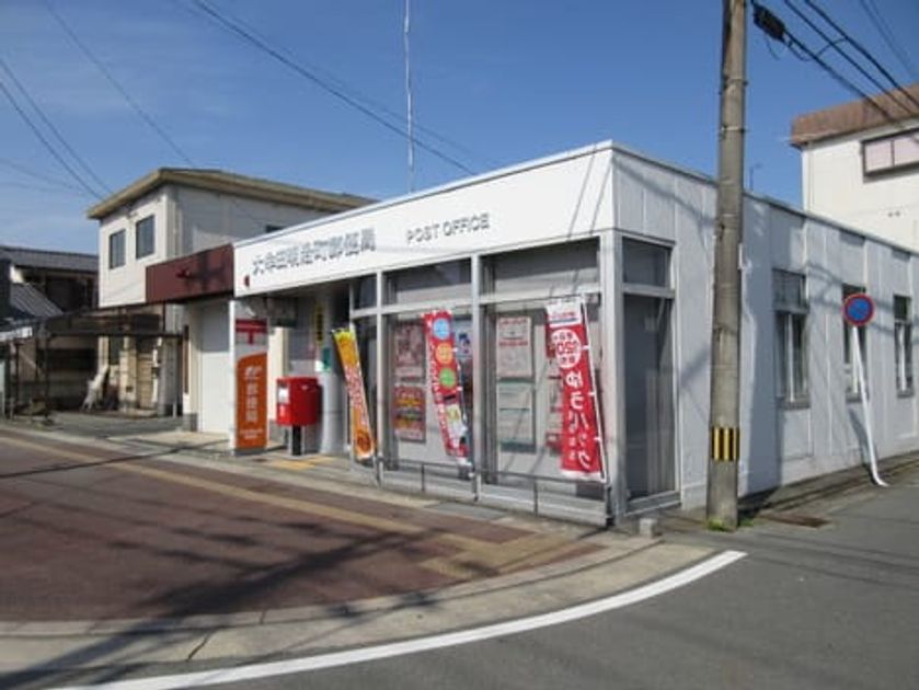 Naikan13 20210705000000 945x630