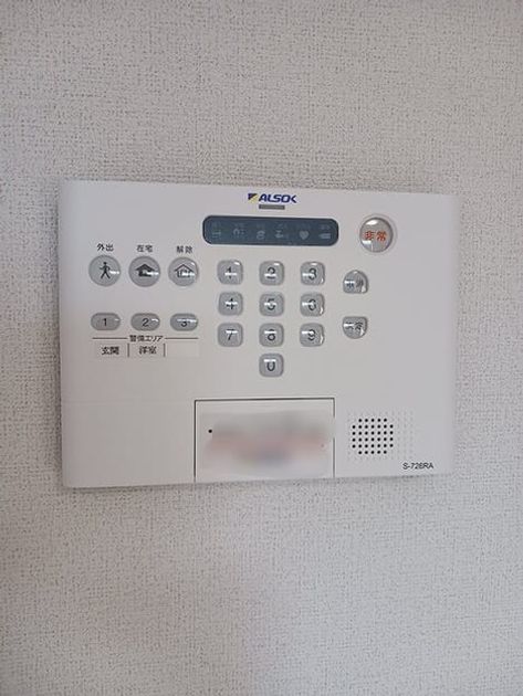 Naikan8 20261027000000 945x630