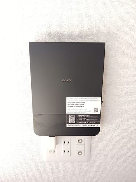 Naikan9 20261028000000 945x630