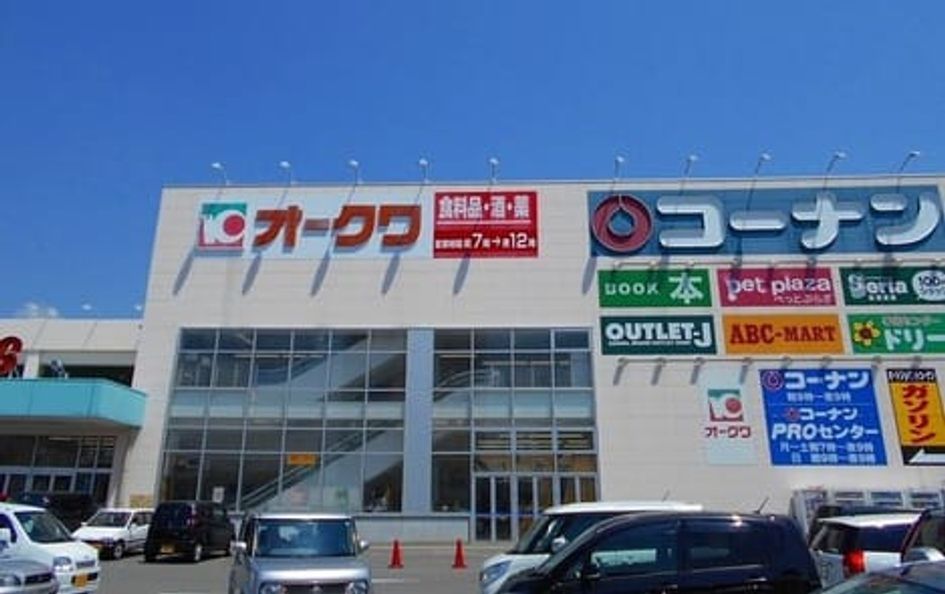Naikan13 20250610000000 945x630
