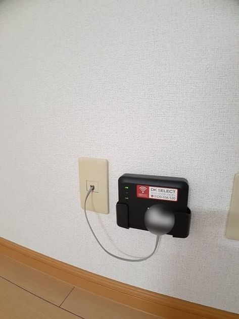 Naikan7 20231107000000 945x630