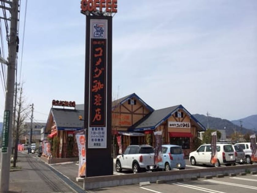 Naikan7 20210607000000 945x630