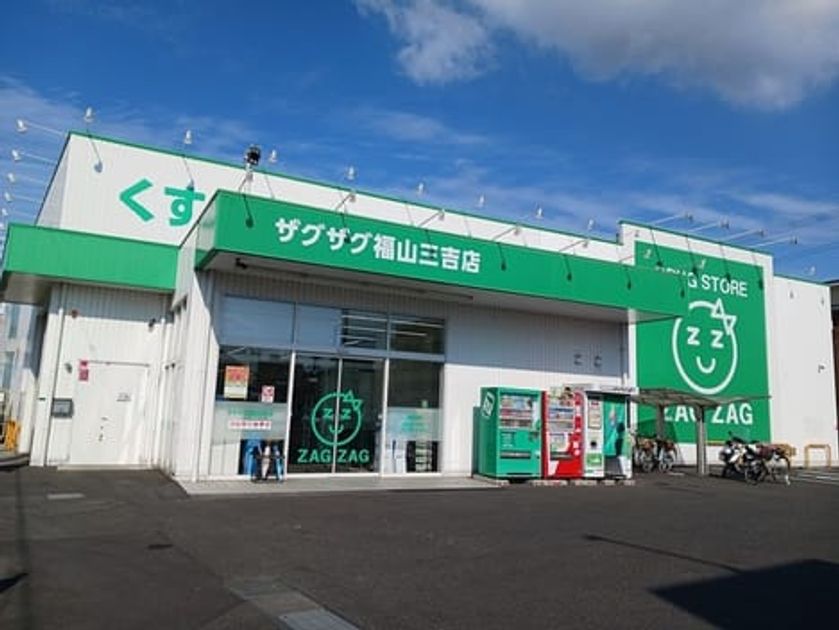 Naikan13 20260803000000 945x630