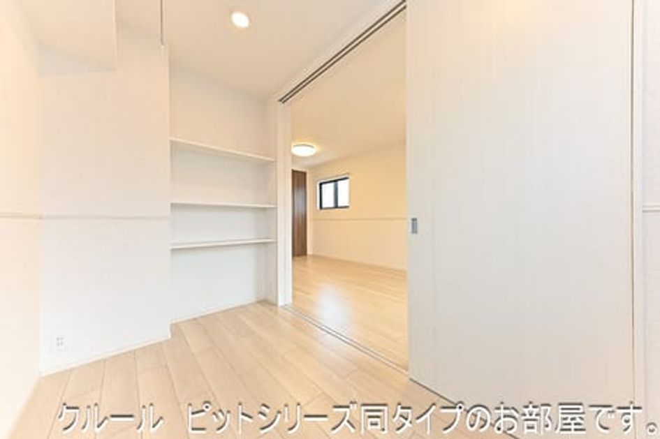 Naikan10 20260910000000 945x630