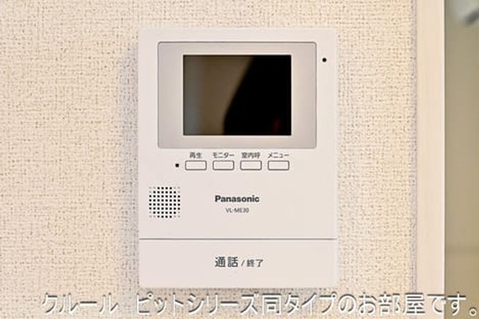 Naikan11 20260911000000 945x630