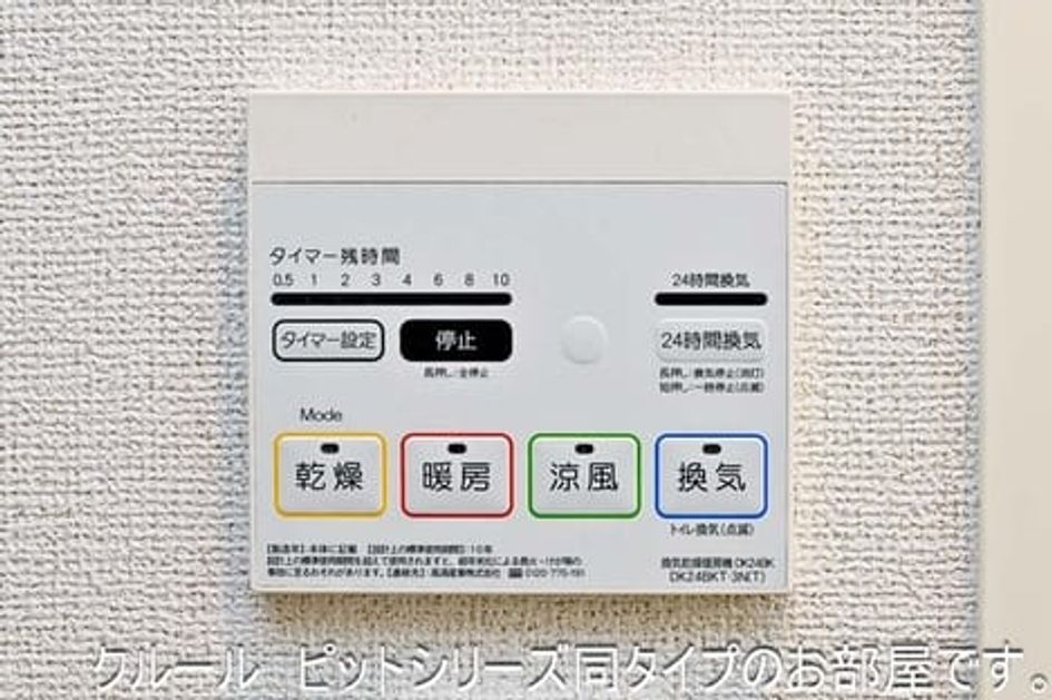 Naikan12 20260910000000 945x630