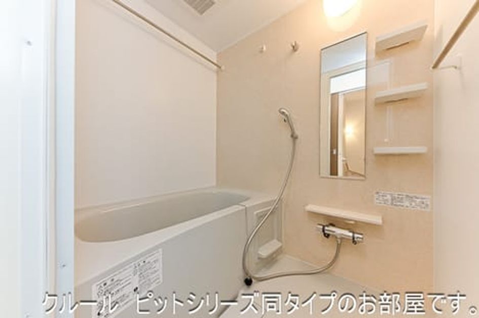 Naikan3 20260910000000 945x630