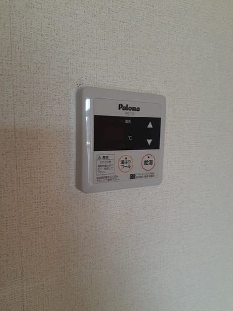 Naikan7 20240415000000 945x630