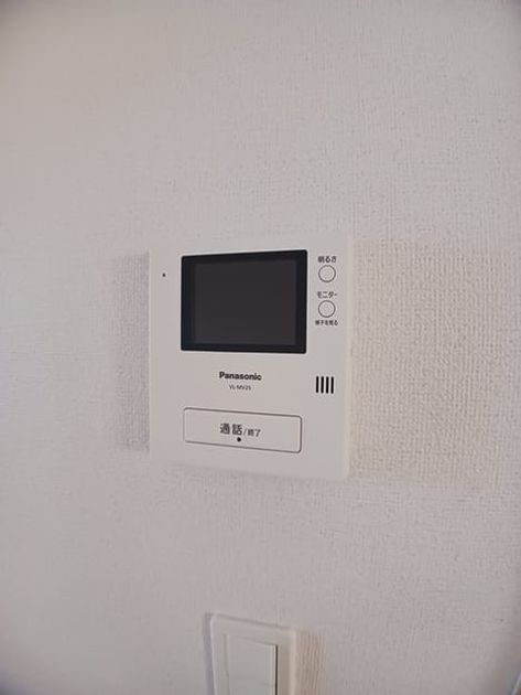 Naikan9 20241204000000 945x630