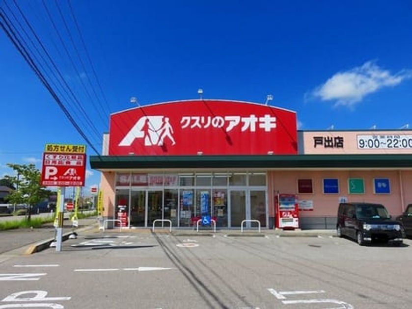Naikan17 20261029000000 945x630