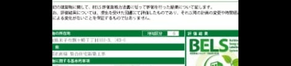 Naikan12 20241112000000 945x630