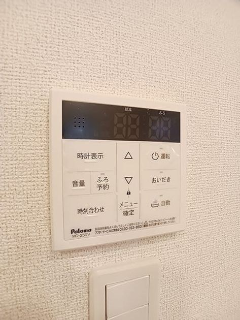 Naikan11 20261023000000 945x630
