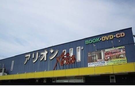 Naikan13 20210713000000