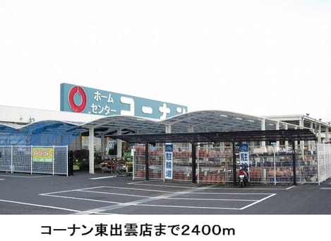 Naikan18 20210621000000