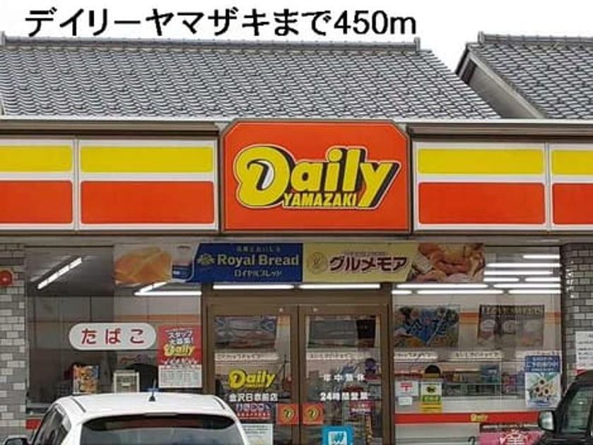 Naikan4 20140319000000 945x630