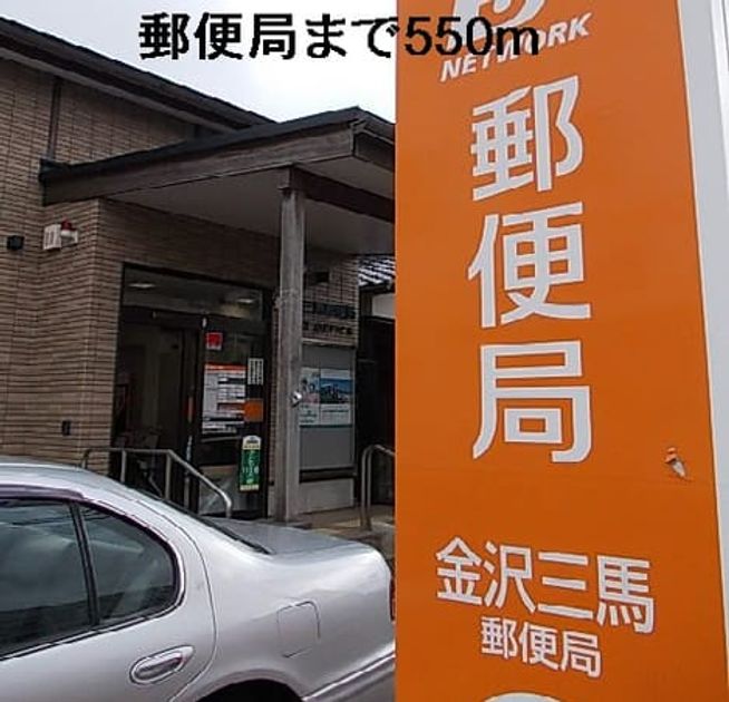 Naikan6 20140319000000 945x630