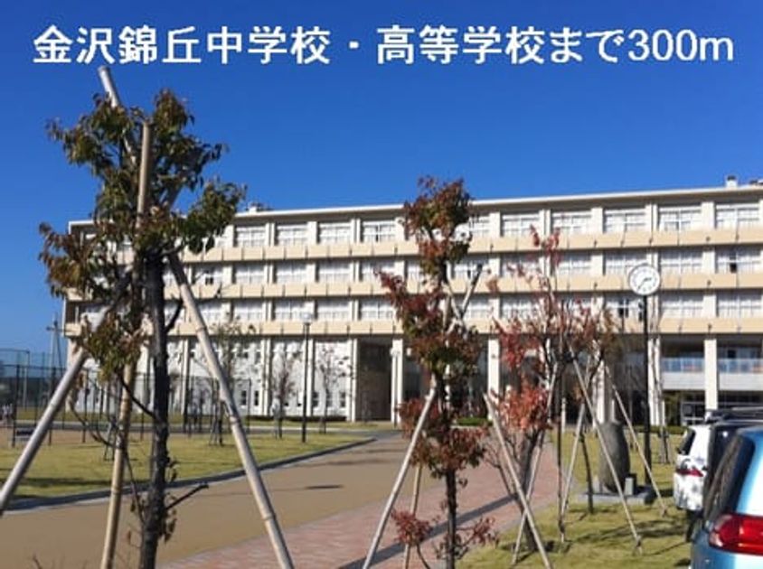 Naikan8 20140319000000 945x630