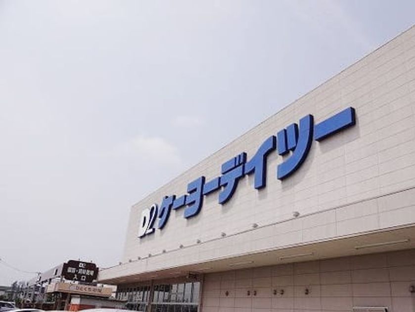 Naikan15 20200930000000 945x630