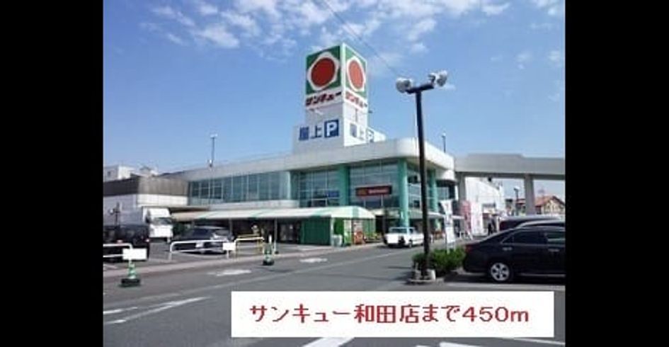 Naikan14 20220916000000 945x630
