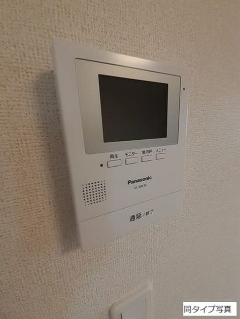 Naikan9 20260903000000 945x630