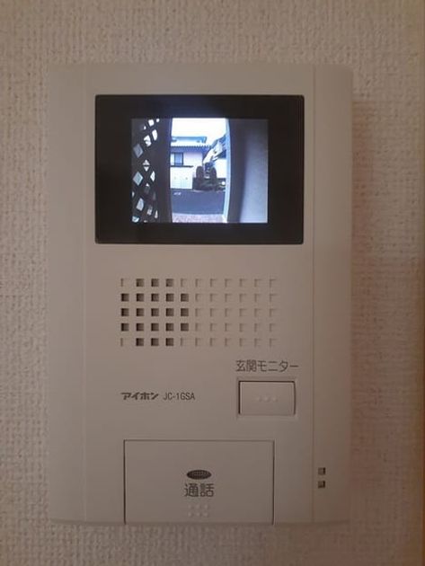 Naikan12 20231221000000 945x630