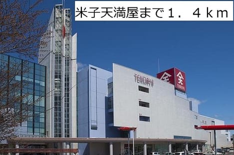 Naikan18 20140226000000