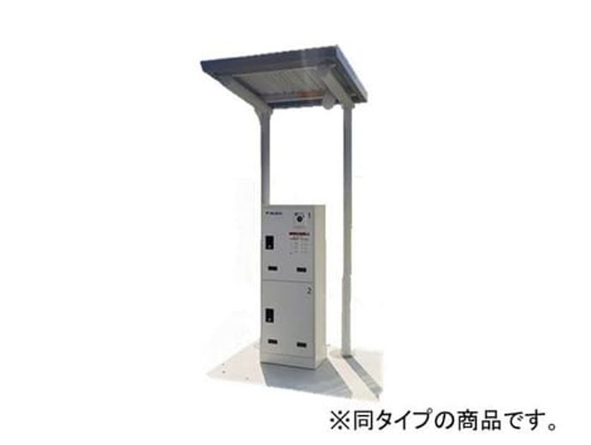 Naikan11 20260911000000 945x630
