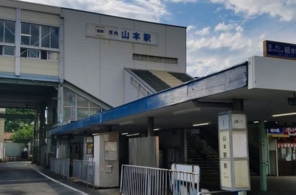 Naikan13 20250926000000 945x630