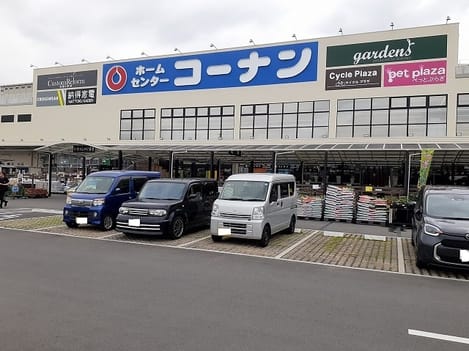 Naikan16 20250926000000