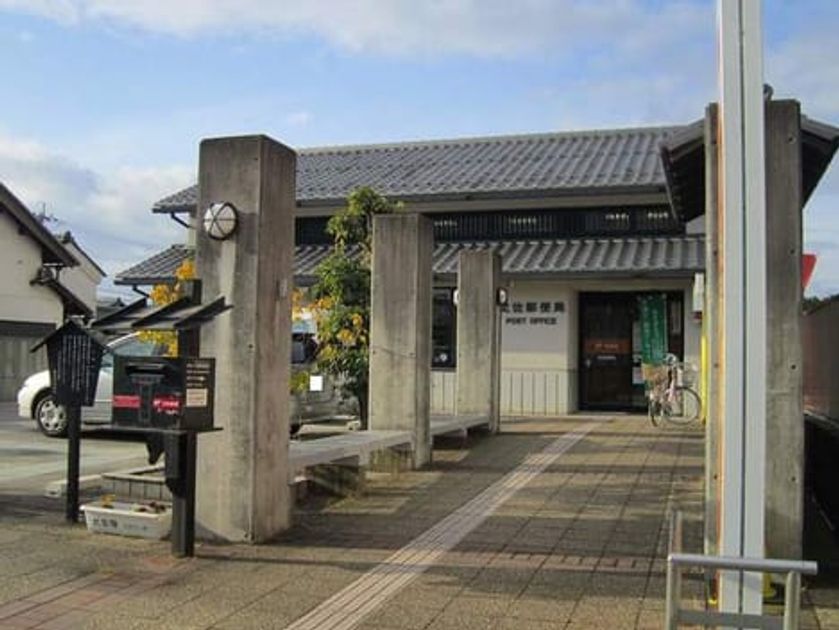Naikan16 20230916000000 945x630